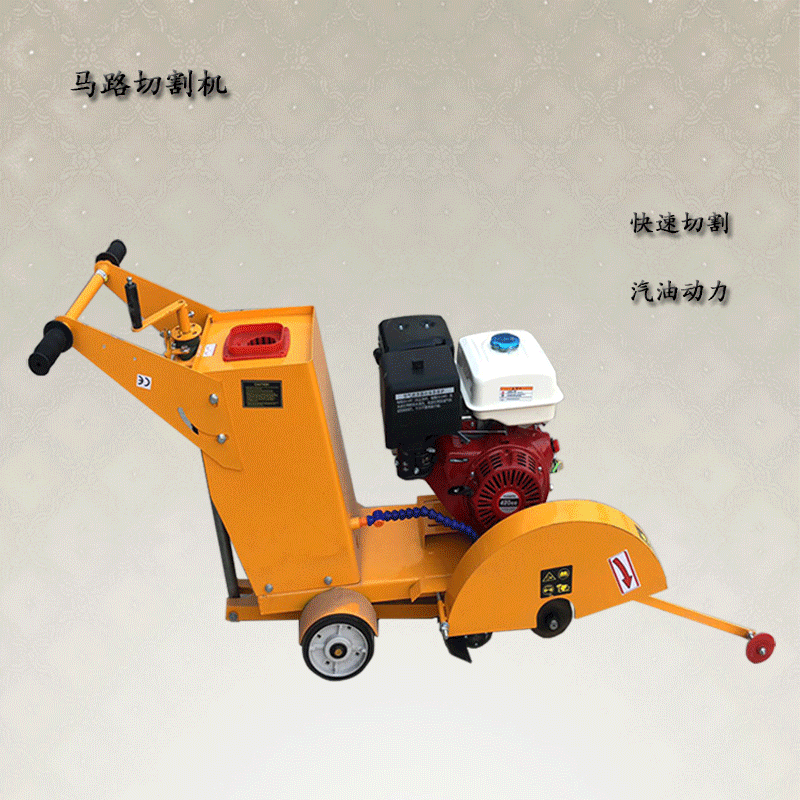混凝土路面切割机电动汽油马路刻纹机柴地面油割缝切路小型切缝机