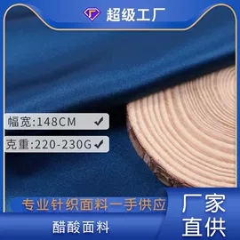 其他针织面料;涤纶面料;绒布