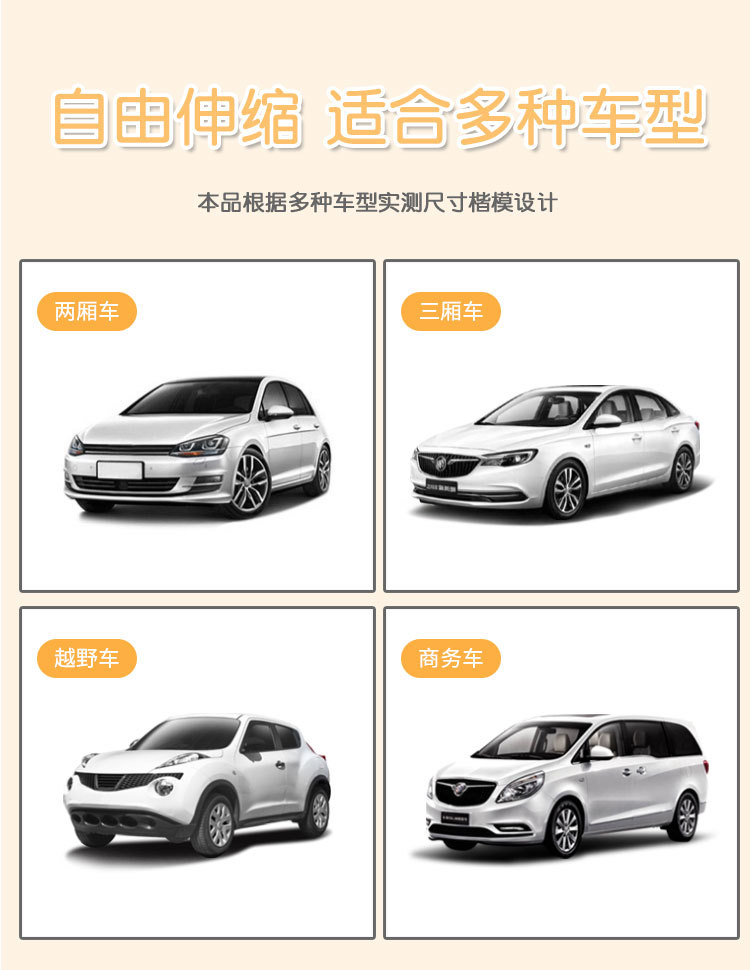 Children's Car Curtain Car Privacy Sunshade Curtain Korean Cartoon Sun Protection UV Protection Car Side Window Heat Insulation
