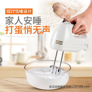 Electric Egg Beater Household Mini Baking Cream Stirring Automatic Beater Small Handheld Beater Wholesale
