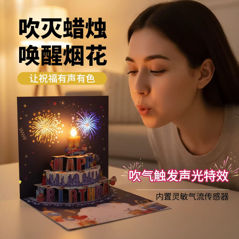 Happy Birthday Greeting Card with Blowing Candles, 3D Fireworks, Three-Dimensional Cake, Small Card with Light and Sound, Creative and High-End Blessing Happy Birthday Greeting Card with Blowing Candles, 3D Fireworks, Three-Dimensional Cake, Small Card with Light and Sound, Creative and High-End Blessing
