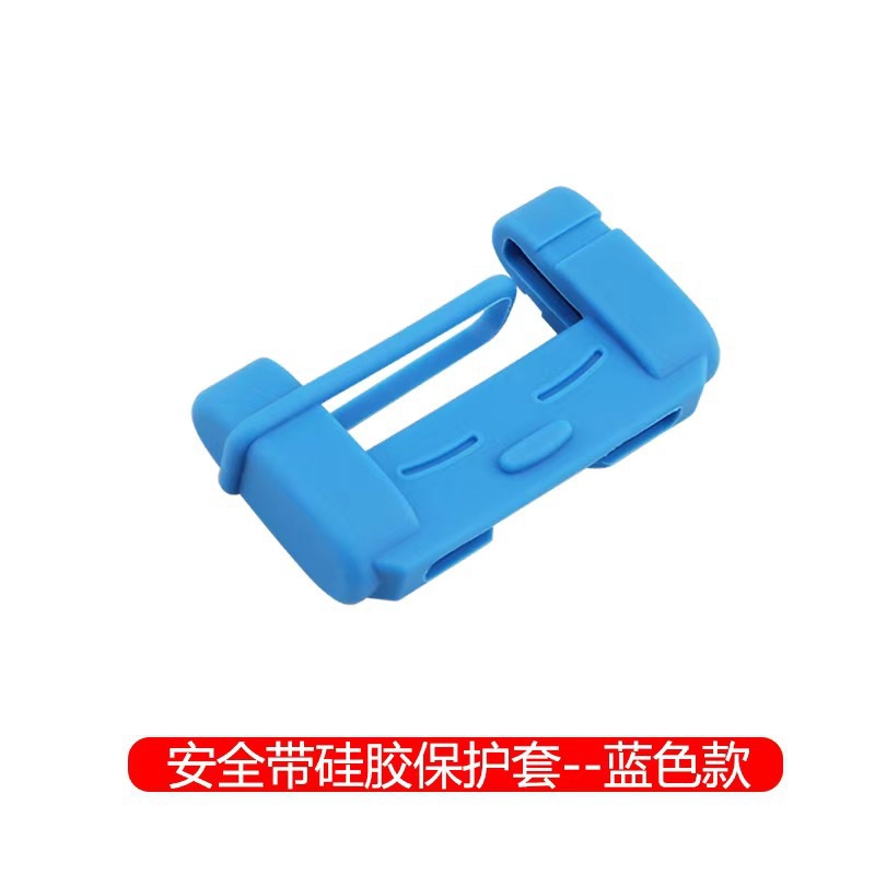 Plug protective cover (blue) one pack