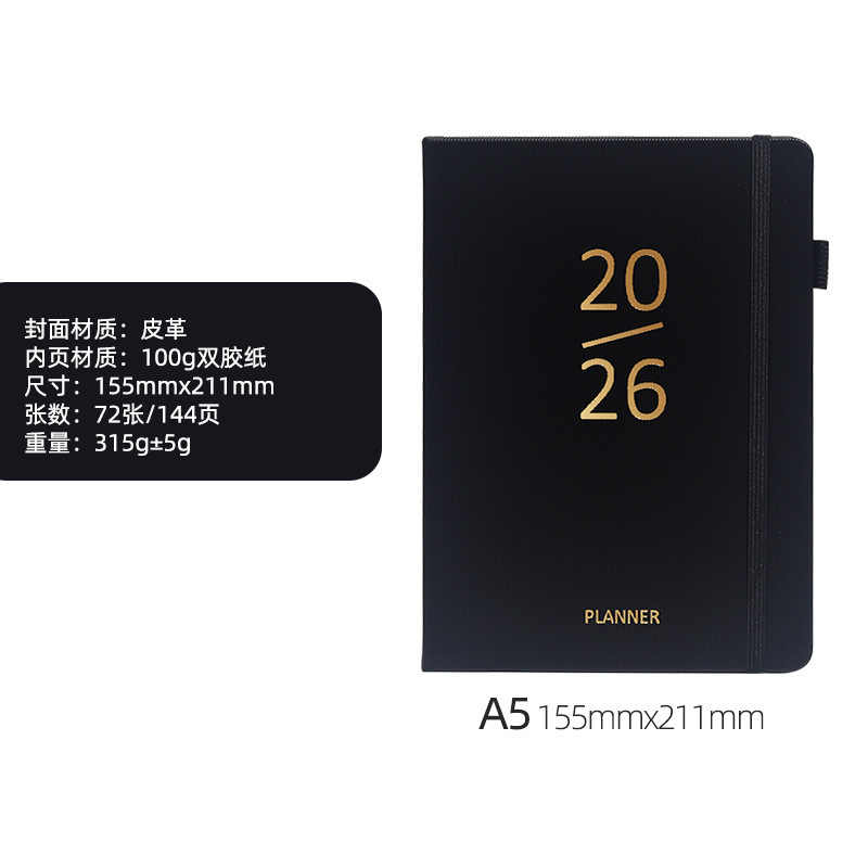 2026 外国貿易縦型スケジュール a5 レザープランナー高価値日記クリエイティブ新しいノートブックカスタマイズ|undefined