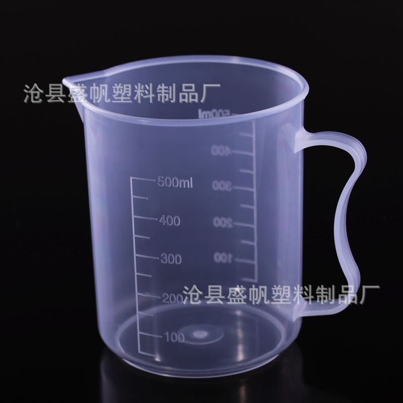 加厚塑料量杯5000 3000 2000 1000 500 250 300刻度杯烧杯