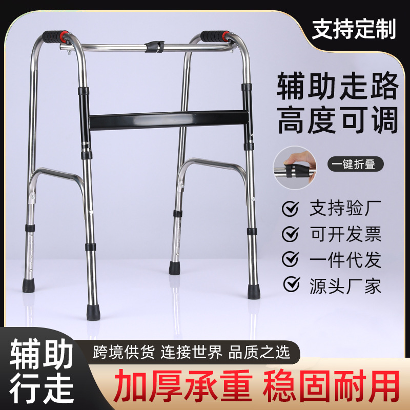 entrenamiento de rehabilitación para personas mayores andador auxiliar para personas mayores andador auxiliar para discapacitados andador auxiliar brazo