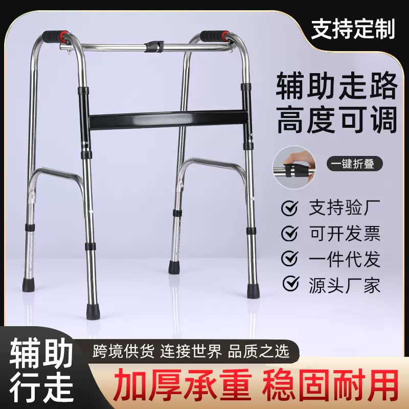 老年人助行器康复训练老人助步器残疾走路辅助器辅助行走器扶手架