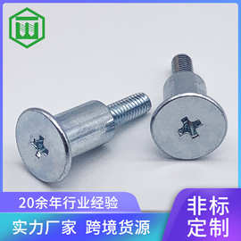 镀锌十字平头台阶半牙螺丝大扁头机牙螺丝M2.5大薄头非标螺丝限位