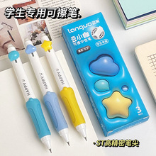 ������С��ī�������ɲ����Ա����꼶Сѧ������ST���Ա�0.5�ڱ�