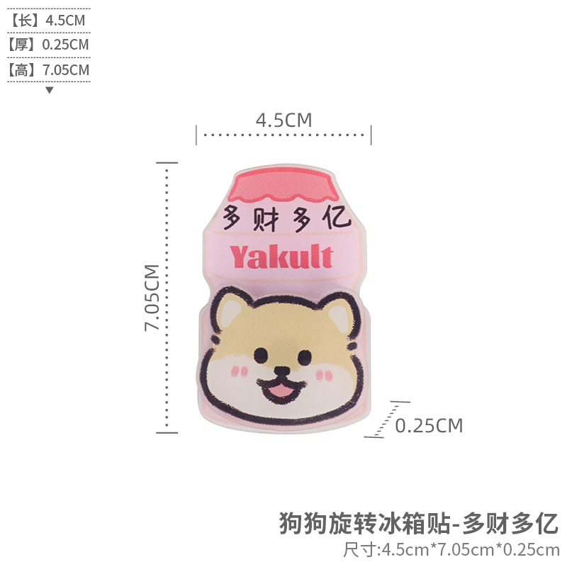 Lugar de fábrica divertido animal gato cachorro acrílico giratorio refrigerador imán creativo decoración del hogar imán magnético