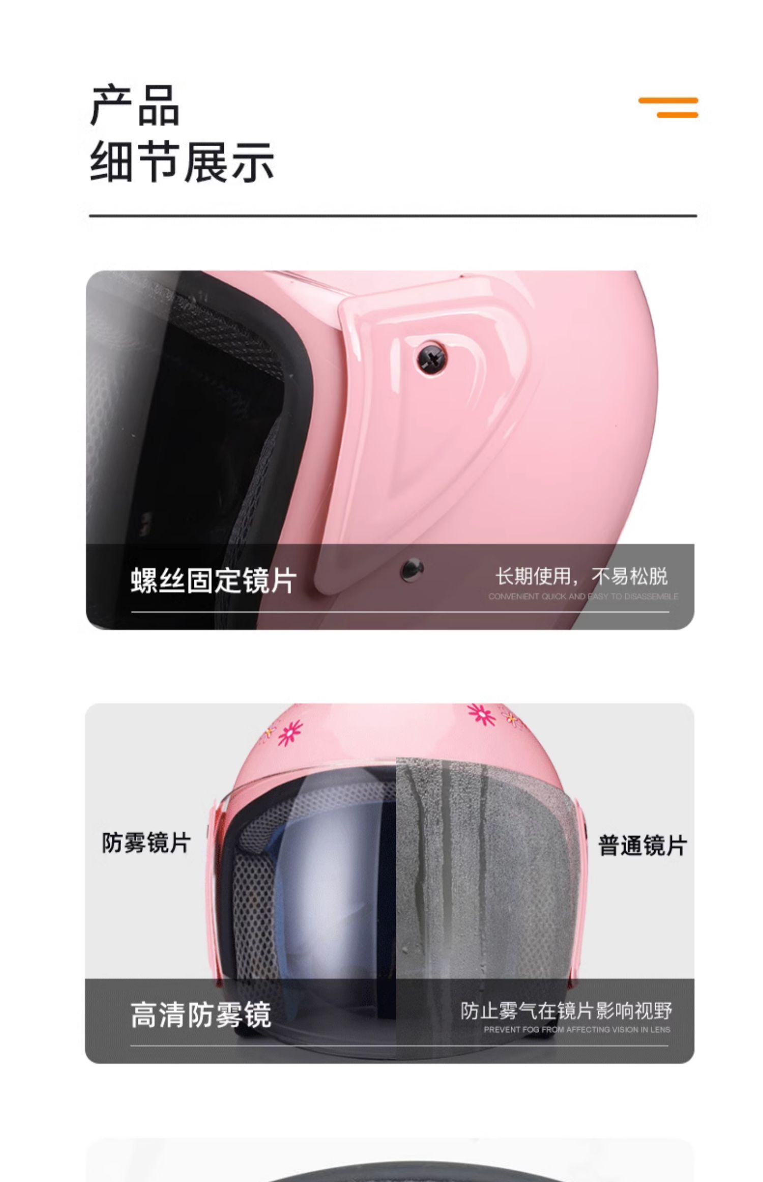 Electric Motorcycle Helmet Winter Warm Anti-fog Safety Helmet