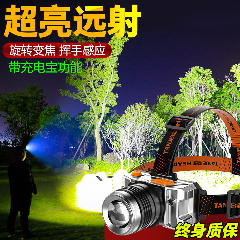 Faro LED transfronterizo luz fuerte recargable de largo alcance impermeable súper brillante montado en la cabeza pesca nocturna lámpara de minero de inducción al aire libre