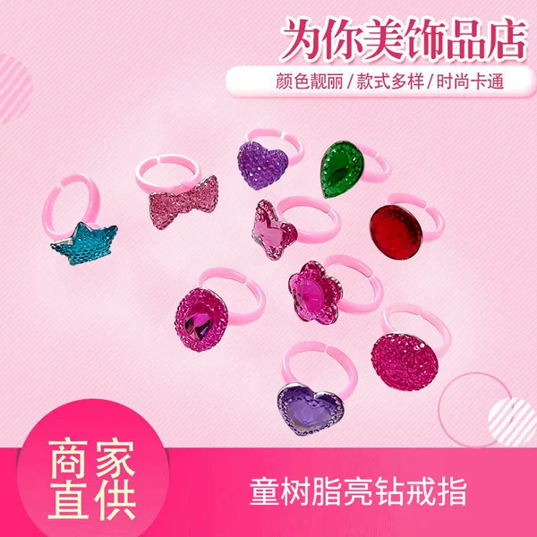 Children's Resin Rhinestone Rings Wholesale Little Girl Cartoon Rings Creative Gifts for Kindergarten