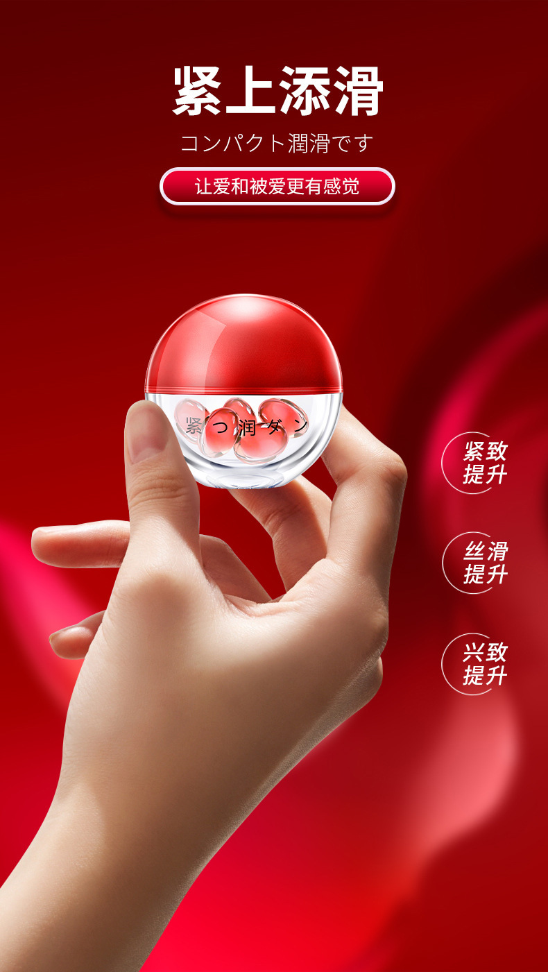 Joy Pharmaceutical Tight Rundan Vaginal Repair Gel 0.5g x 10 Capsules — detail image 3