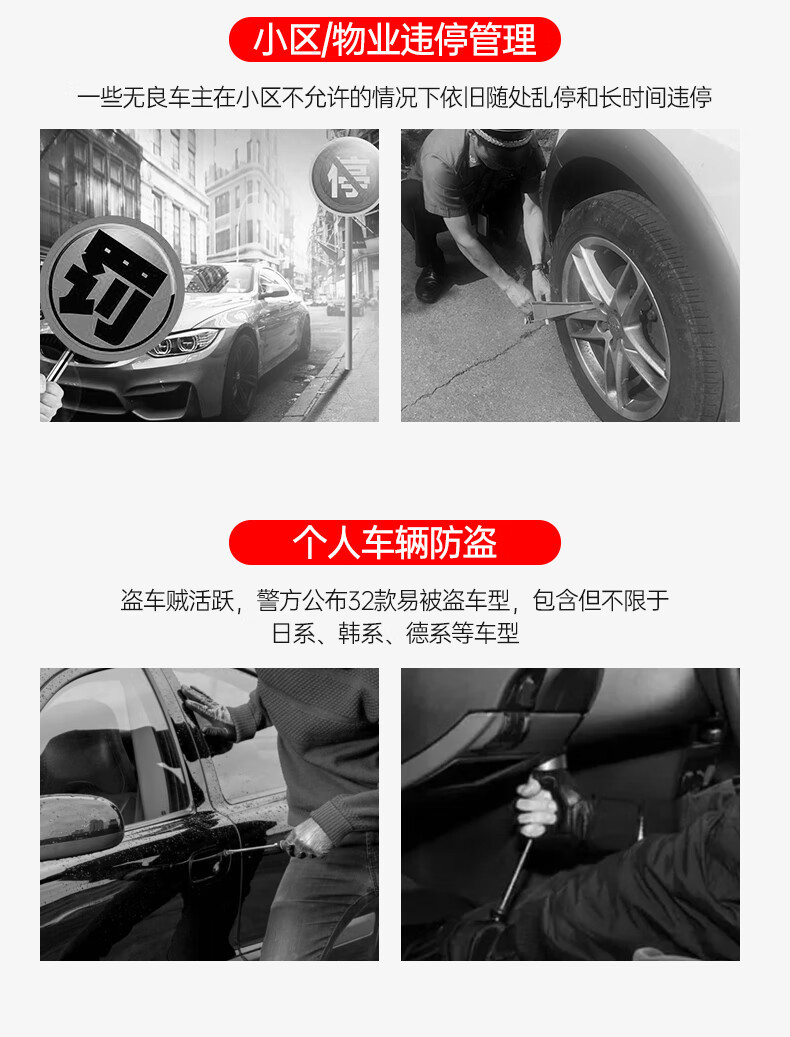 Fun line car tire lock horn wheel lock illegal parking lock car anti-theft parking lock 9 hole plum blossom lock cylinder