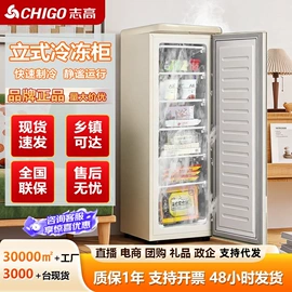 冰箱;恒温酒柜;保温餐桌/板