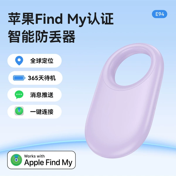 Taro Purple [Support Apple Find My Network]