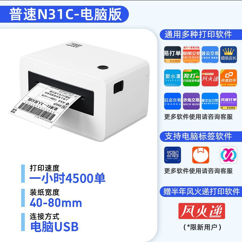 [내구성형] 한인 N31C 선물 없음