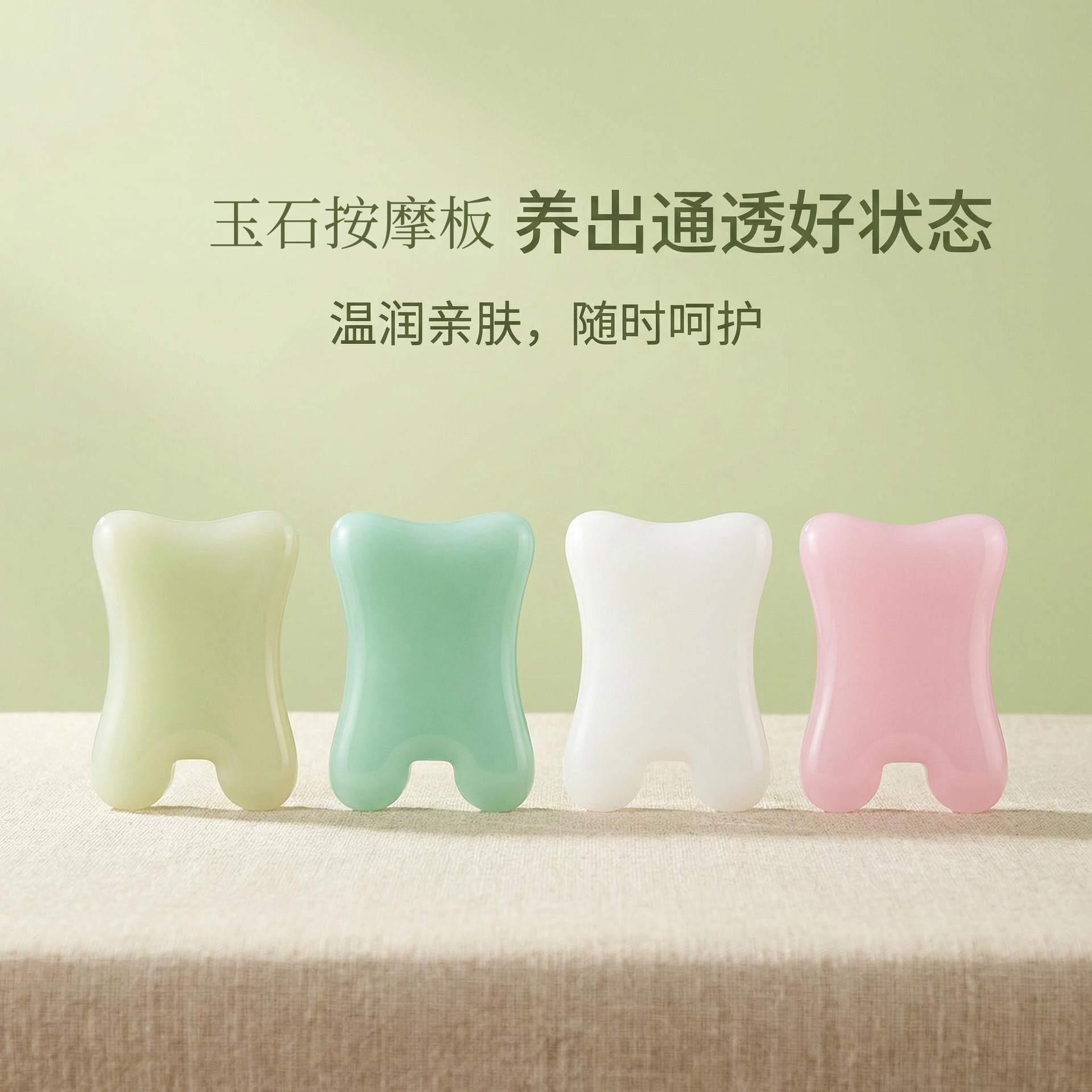Natural Quartz Jade Gua Sha Board Ancient Coin Face Sculpting Massage Tool Compact Portable Body Care overview