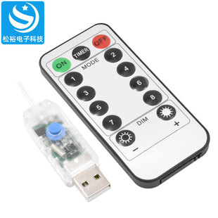 5V String Light Control Board with Remote Control USB Plug Christmas Decoration String Light Circuit Board 8 Mode String Light Controller