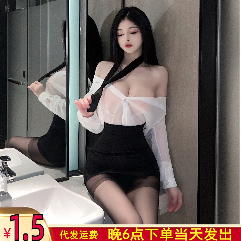 Collar 84 Sexy Lingerie Sexy Tight Hip Secretary Ol Uniform Temptation Teacher Suit Dropshipping
