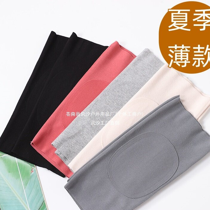 Summer Thin Modal Knee Warmers for Men and Women, Cold-Proof Joint Protectors for Elderly People, Xunxi