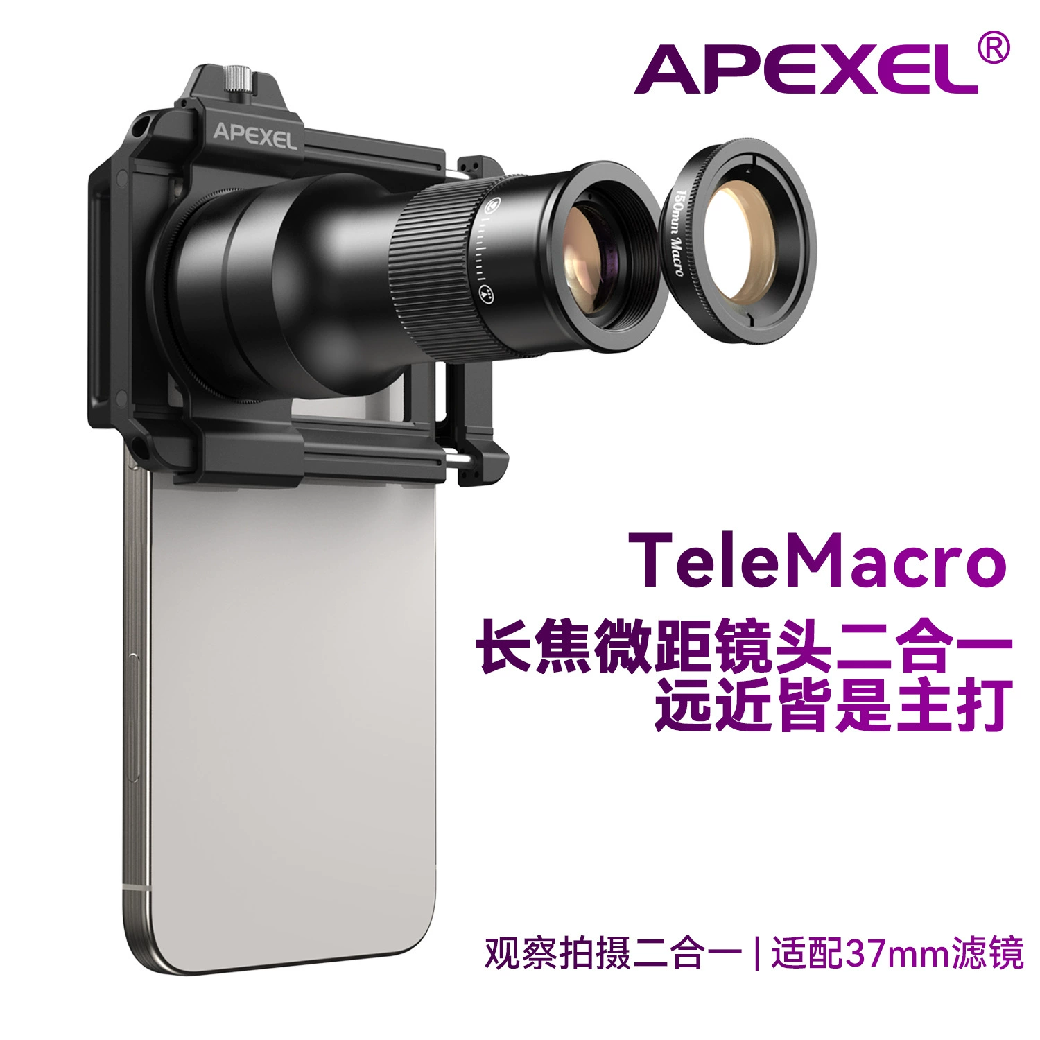 APEXEL Открытый музей наблюдения за птицами