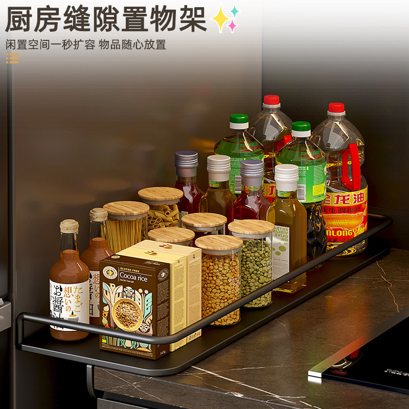 No-Drill Kitchen Gap Filler Board, Desktop Extension Board, Widened and Lengthened Countertop Expansion Board, Gap-Covering Storage Rack
