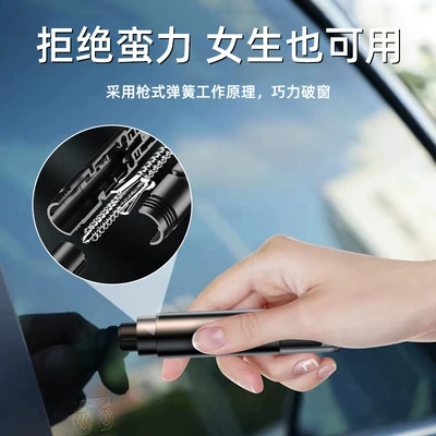 New Car Safety Hammer, Qəza çəkici