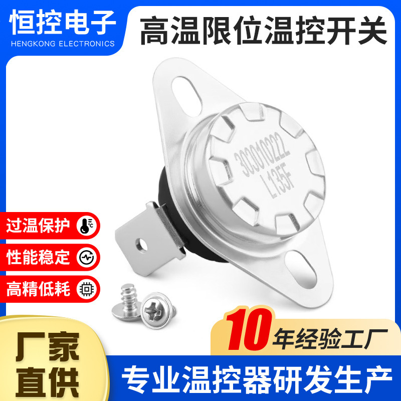 006725F L135F Automatic Reset High Temperature Limit Temperature Control Switch Suitable for Raypak Swimming Pool Heating