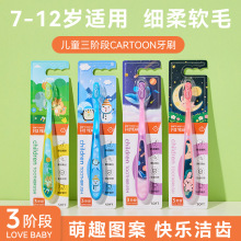 3�A�δ�ͯ��ˢ���X�Q���W��6-12�q���Aʽˢ�^�������b�S��ֱ�N