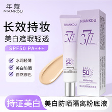 ��ޢ377���׷�����x�۵�Һˮ������������ ��͸��Ȼ����ā12С�r