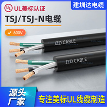 TSJ/TSJ-N美标电缆4芯14AWG PVC尼龙绝缘美标移动电源线600V