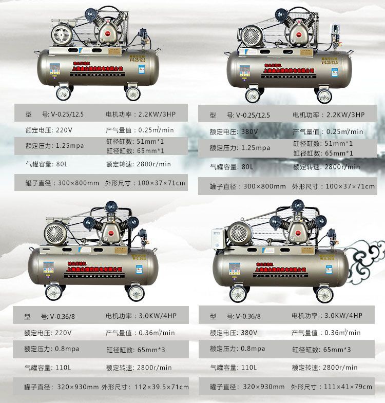 Shanghai Jaguar Air Compressor Industrial-Grade High-Power Air Pump 7.5Kw380V Air Compressor 220V Air Pump