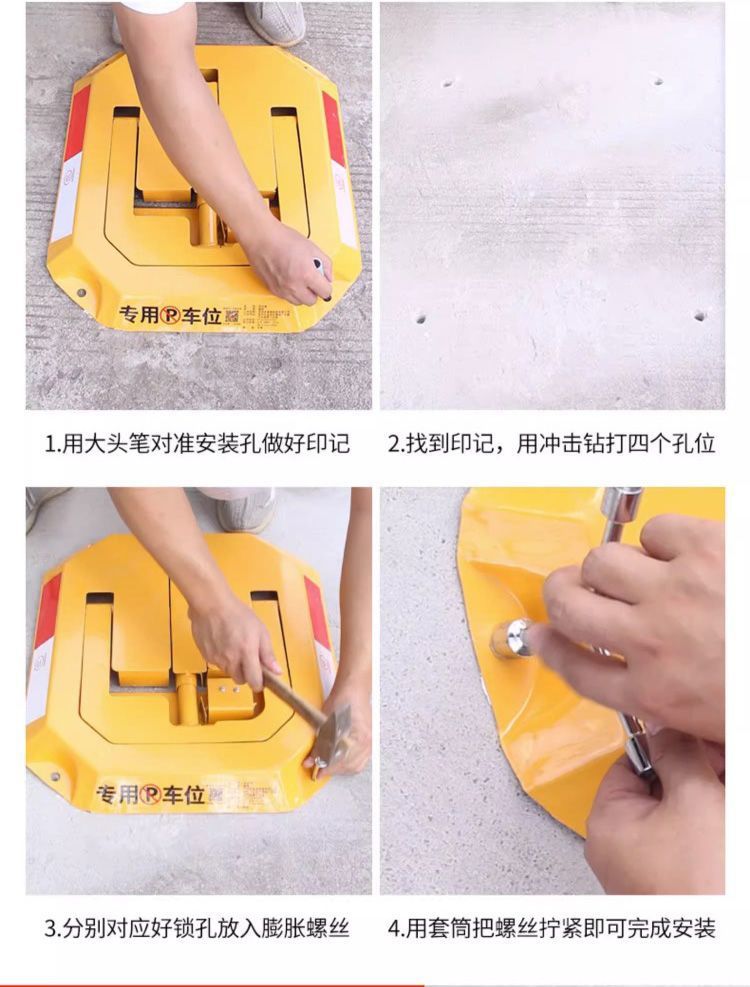 Car parking space ground lock ground pile car lock thickened anti-collision fixed anti-occupation parking space parking pile hole-free