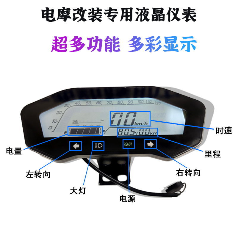 Ventas de fábrica coche eléctrico motocicleta eléctrica ajustable pantalla LCD pantalla grande 60V-120V una línea de tres velocidades M3 M5 Z6 pequeño mono