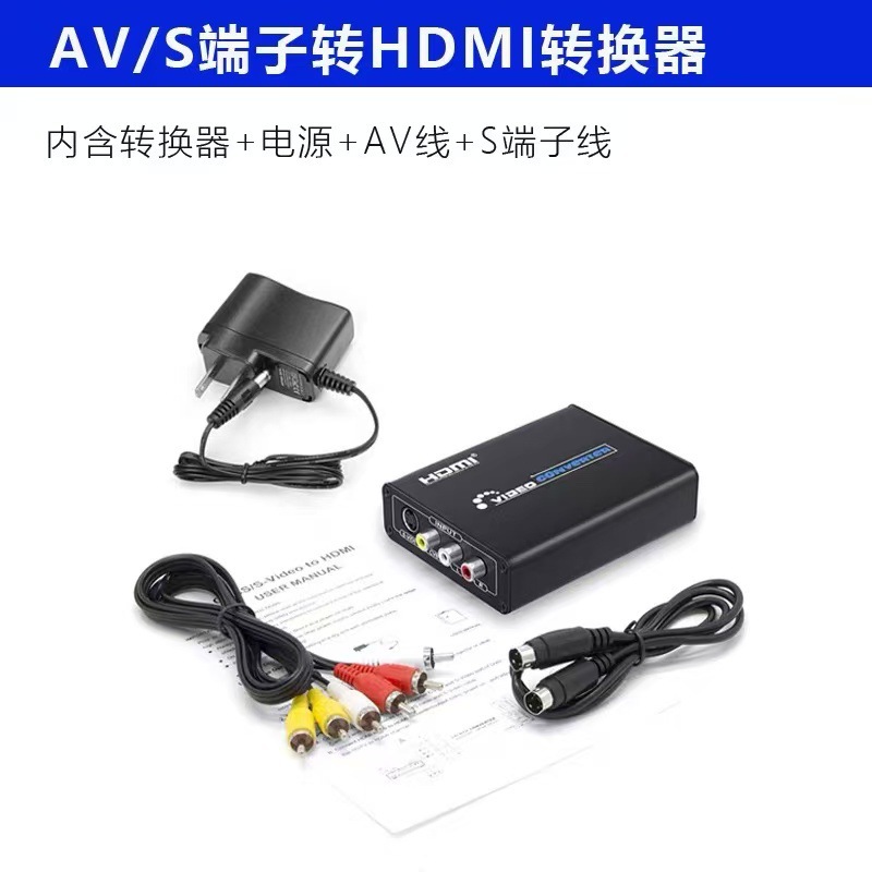 AV-dən HDMI-yə video çevirici adapter