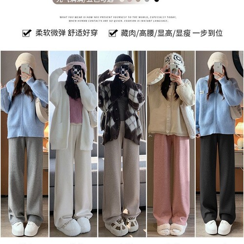  autumn and winter plus velvet, thickened and comfortable imitation cashmere straight wide leg walking pants for women drawstring trousers casual floor mopping pants