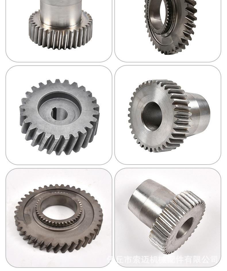 Precision helical gear sprockets, high-frequency hardened, low-noise helical gears, mechanical equipment transmission gear parts processing