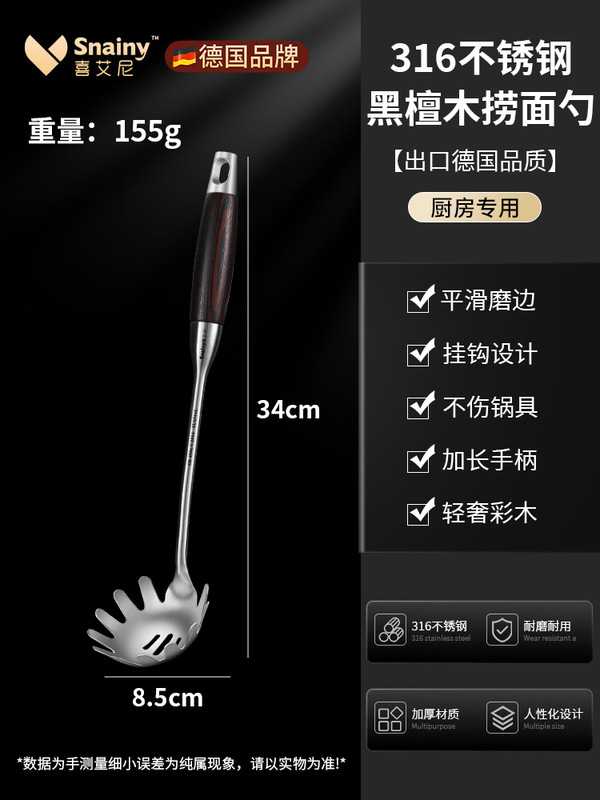 ドイツ製スパチュラ 316 ステンレス鋼の厚みのある調理用スパチュラ スープスプーン ザル 家庭用キッチン用品 フライパン スプーンセット 鉄製スパチュラ|undefined