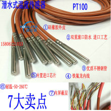 ]PT100ضȂK PT1000żߜطˮМ̽^