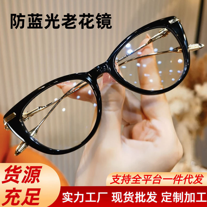 Gálculos anti-luz azul de alto nivel, marco negro, marco transparente, gafas de luz, moda y confort, gafas de flores jóvenes.