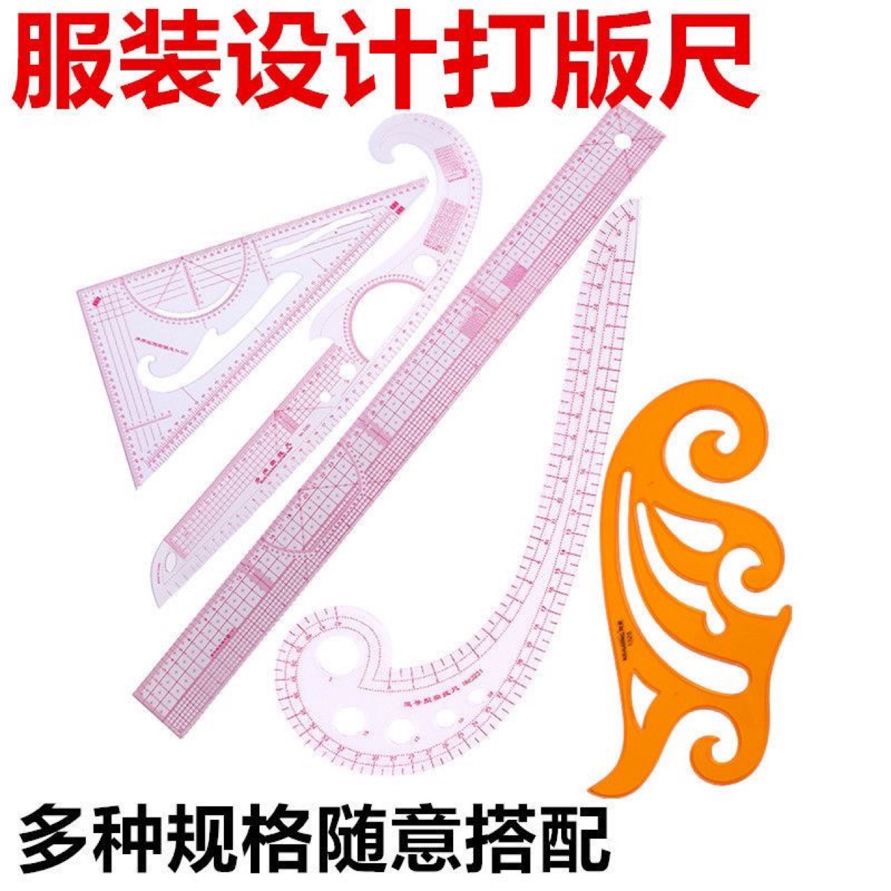 Regla de fabricación de patrones de ropa Regla de calibre Regla de calibre Regla de corte Regla de corte Regla de arco Cubierta de regla de fabricación de patrones de dibujo