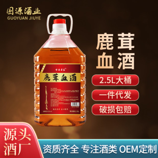 ¹��Ѫ�� ȫȪ¹�˅��������L��2.5L �������a �����p� һ�����l