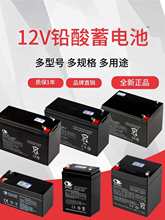 12V��늳�4.H12V8AH12V7AH1.3a2.6a12AH��늳ؾ��l�T���F���ƿ