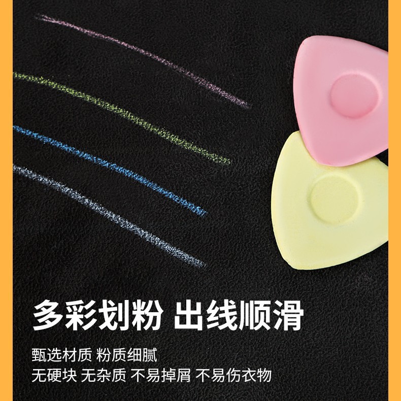 Color de pintura en polvo accesorios de pintura en polvo de pintura en tiza invisible costura de ropa