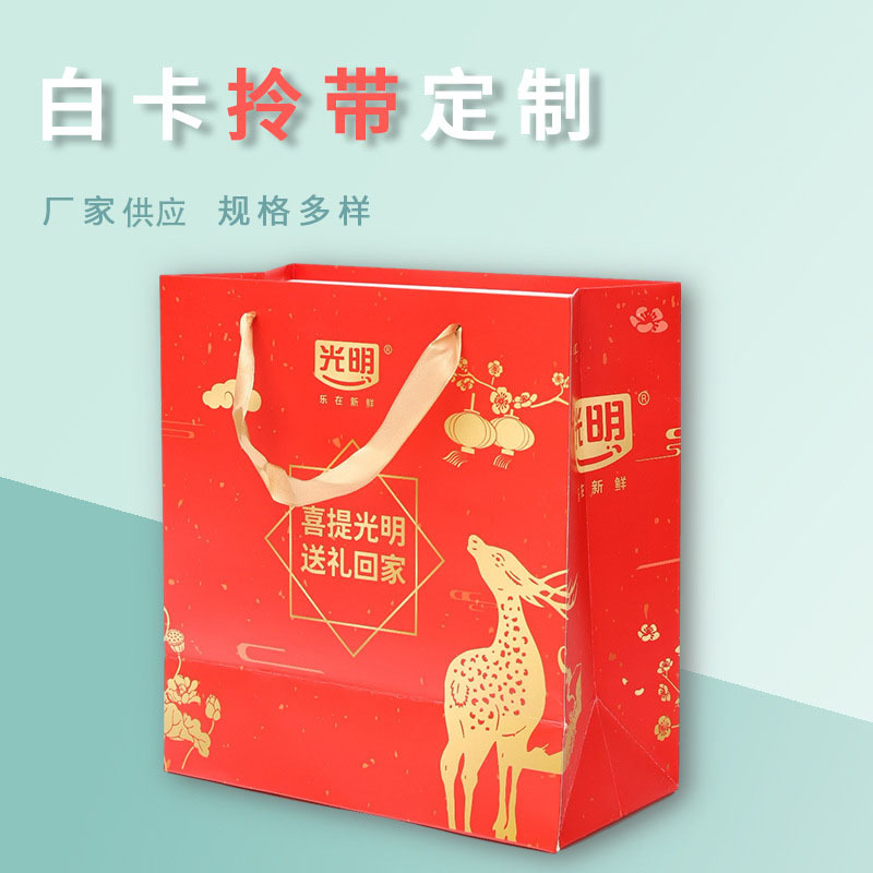 手提袋牛皮纸袋子礼品包装logo白卡纸袋拎袋伴手礼礼袋中国风