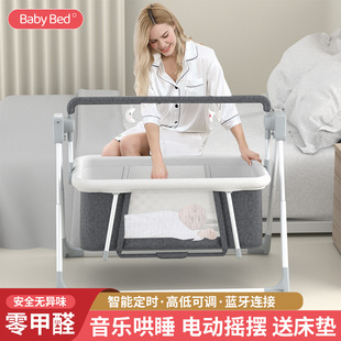 Baby Multifunctional Electric Cradle Rocking Bed Rocking Chair Newborn Smart Soothing Baby Bedside Bed Portable Sleep Basket with Storage