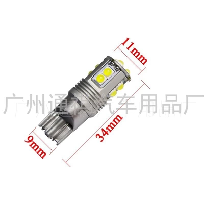 Indicator Bulb Turn Signal Tail — Width indicator light