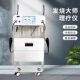 448K Fever Master Temperature Control Instrument Dredge Meridian Fascia Knife Health Care Weight Loss Body Shaping Physiotherapy Beauty Instrument