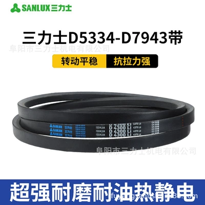 Sanlux Triangle Belt D-Type Avtomobil ötürücü kəmərləri